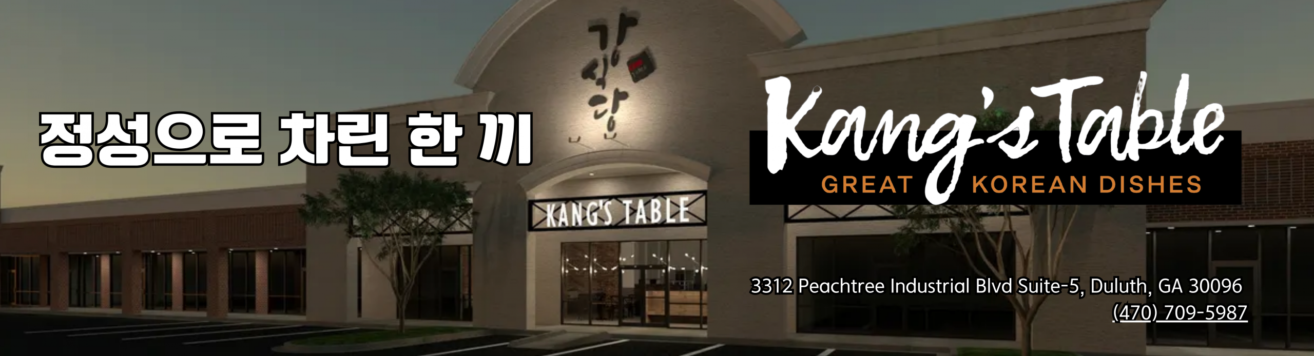 Kang's Table