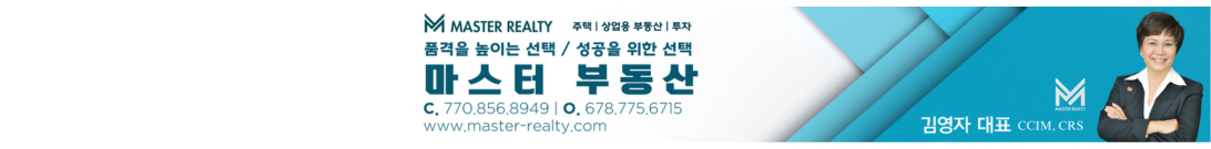 Advertisement Banner