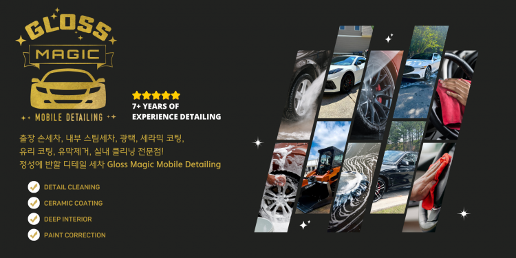 Gloss Magic Detailing