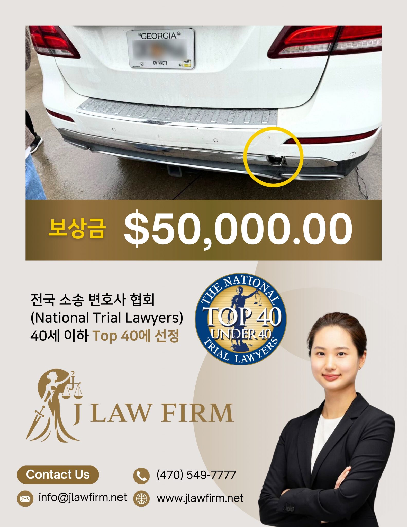 J Law Firm 05